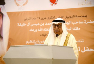 بالصور: الأوقاف الجعفرية تنظم حفل توزيع المبادرة الملكية السامية للجمعيات الخيرية بمناسبة اليوبيل الفضي لجلالة الملك المعظم