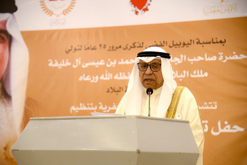 بالصور: الأوقاف الجعفرية تنظم حفل توزيع المبادرة الملكية السامية للجمعيات الخيرية بمناسبة اليوبيل الفضي لجلالة الملك المعظم