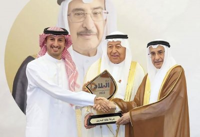 “STC البحرين” - مشروعات وبرامج المسؤولية الاجتماعية للشركات البحرينية