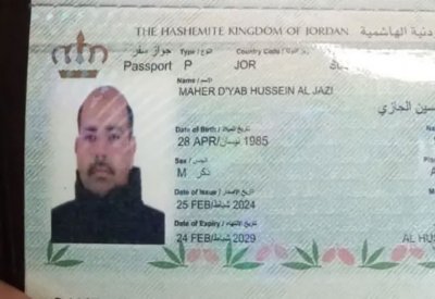صورة لمنفذ هجوم جسر اللنبي.. وإسرائيل تكشف هويته