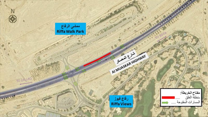 الأشغال: غلق على شارع المعسكر عند تقاطع ممشى الرفاع