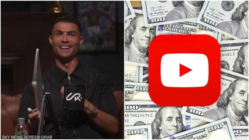 دخل رونالدو من يوتيوب سيتجاوز راتبه السنوي في ريال مدريد