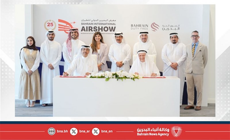 وزير المواصلات والاتصالات يوقع عقد الرعاية الذهبية لمعرض البحرين الدولي للطيران 2024 مع رئيس مجلس إدارة شركة البحرين للأسواق الحرة