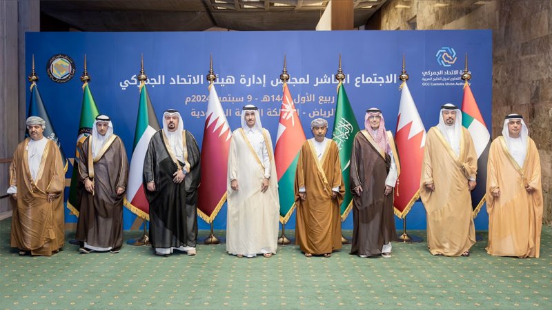 رئيس الجمارك يترأس وفد البحرين في اجتماع مجلس إدارة هيئة الاتحاد الجمركي بدول مجلس التعاون