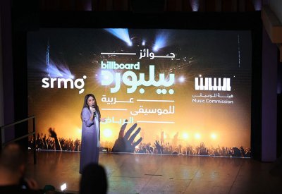 جوائز "بيلبورد العالمية" للموسيقى بنسخة عربية في الرياض