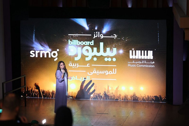 جوائز "بيلبورد العالمية" للموسيقى بنسخة عربية في الرياض