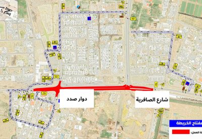 الأشغال: غلق كلي لشارع قصر الصافرية بمنطقة صدد