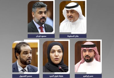 المحفوظ و4 نواب آخرين يتقدمون بطلب تشكيل لجنة تحقيق بشأن "عقارات الدولة"