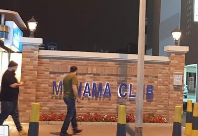 مزايدة لاستثمار مبنى نادي المنامة الرياضي