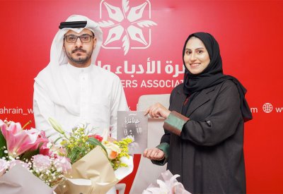 الكاتبة أمينة البنكي تحتفي بتوقيع روايتها الثانية في أسرة الأدباء والكتاب