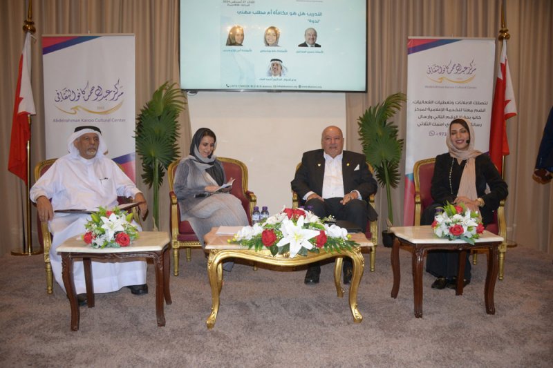 كانو الثقافي ينظم ندوة "التدريب هل هو مكافأة أم مطلب مهني"