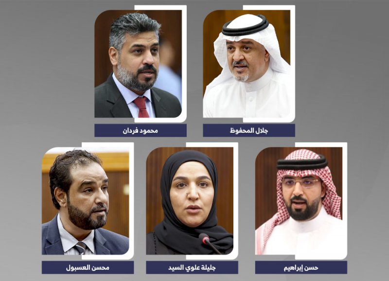 المحفوظ و4 نواب آخرين يتقدمون بطلب تشكيل لجنة تحقيق بشأن "عقارات الدولة"