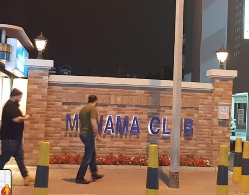 مزايدة لاستثمار مبنى نادي المنامة الرياضي