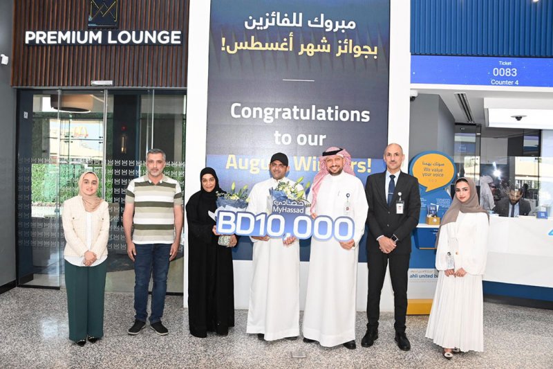 البنك الأهلي المتحد يحتفل بالفائزين الجدد بجوائز حصادي ويدعو الجميع للمشاركة في فعالية حصادي بمجمع السيتي سنتر
