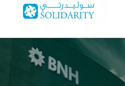 75 مليون دينار قيمة استحواذ سوليدرتي على “BNI” و“BNL”