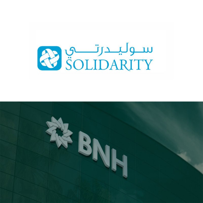 75 مليون دينار قيمة استحواذ سوليدرتي على “BNI” و“BNL”