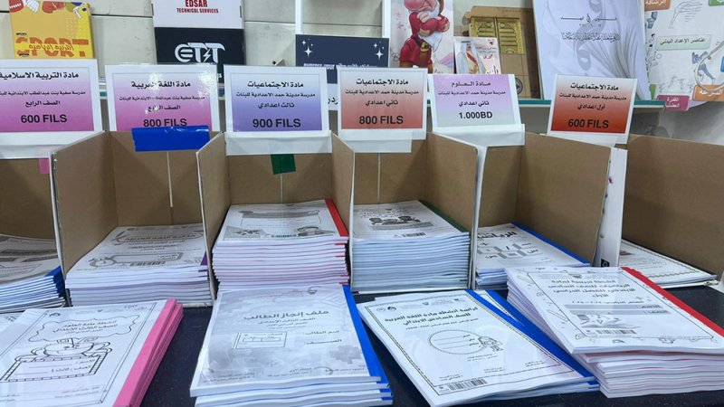 أسعار المذكرات الطلابية تصل لدينارين وأسعار مخفضة للكميات