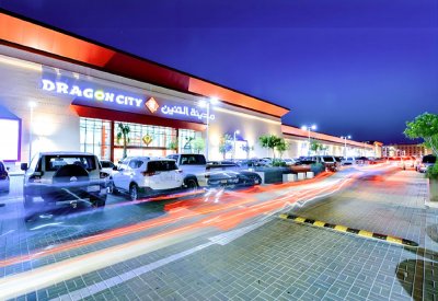 مدينة التنين البحرين تستعد للاحتفال بالمولد النبوي الشريف