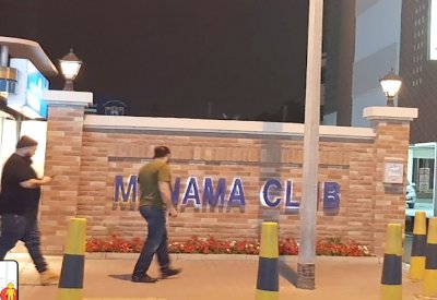 مزايدة لاستثمار مبنى نادي المنامة الرياضي