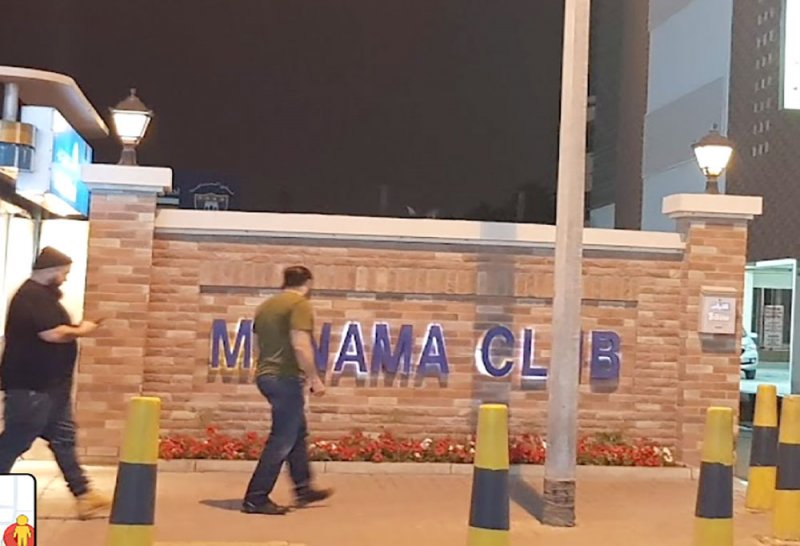 مزايدة لاستثمار مبنى نادي المنامة الرياضي