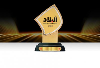 لجنة تحكيم درع “البلاد” تضم خبراء من داخل البحرين وخارجها لضمان الشفافية والنزاهة