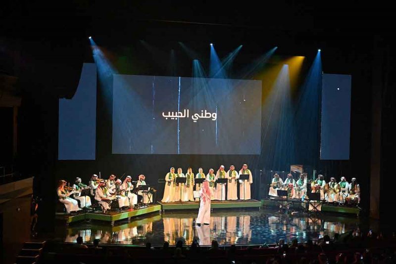 مركز  "إثراء" يحتفي باليوم الوطني الـ94 بعروض استثنائية تفاعلية