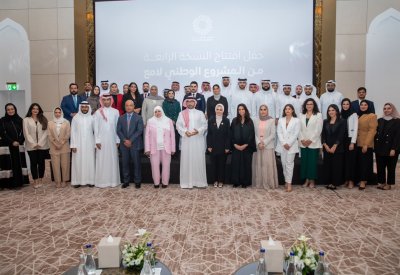 أمين عام "الأعلى للشباب والرياضة" ووزيرة شؤون الشباب يشهدان إطلاق النسخة الرابعة من المشروع الوطني لامع
