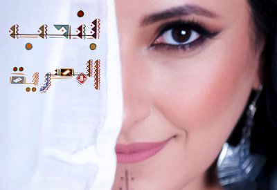 السوبرانو أميرة سليم: "بنحب المصرية" تحية إجلال للمرأة