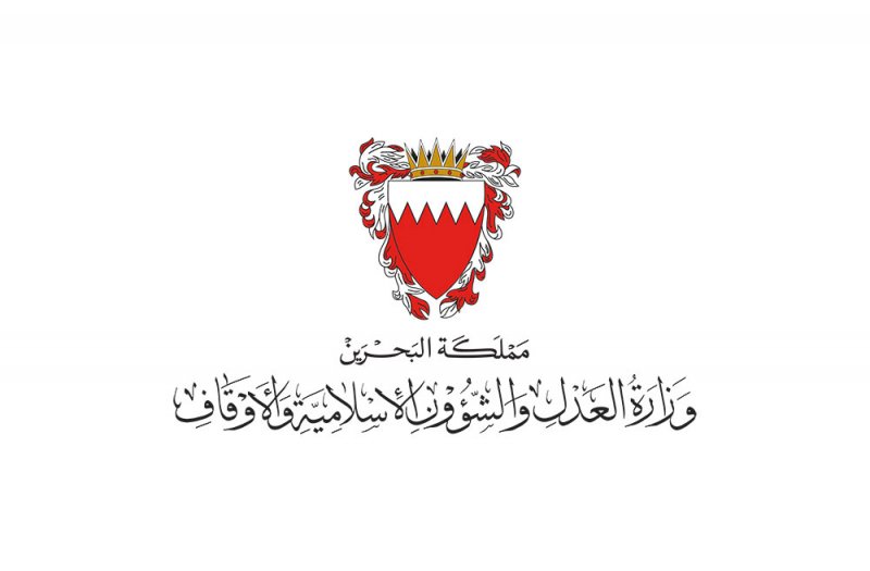 الإدارة العامة للشؤون الجعفرية تؤكد على ضرورة إبعاد المآتم عن ثقافة المنافسة الحزبية