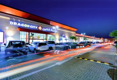 مدينة التنين البحرين تستعد للاحتفاء باليوم الوطني السعودي