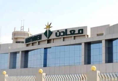 "معادن" السعودية تستحوذ على حصة سابك في شركة البا والمقدرة بـ20% 