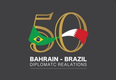 بيان مشترك لوزارتي خارجية البحرين والبرازيل بمناسبة الذكرى الخمسين لإقامة العلاقات الدبلوماسية بين البلدين