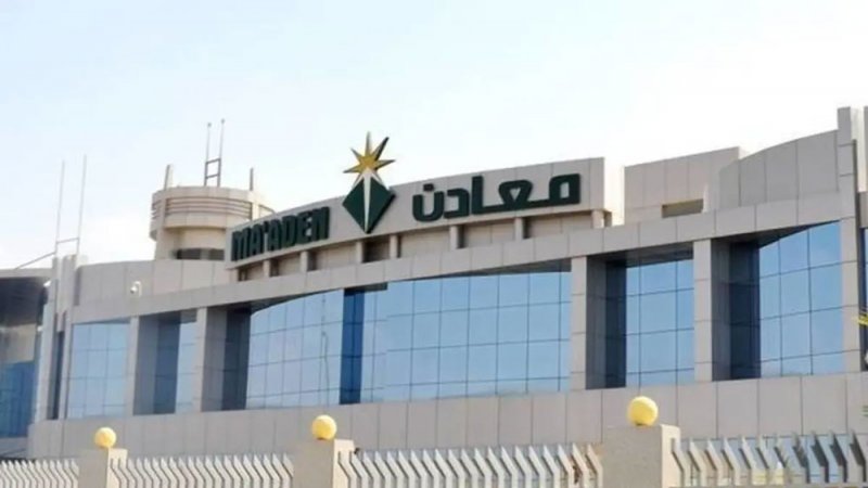 "معادن" السعودية تستحوذ على حصة سابك في شركة البا والمقدرة بـ20% 