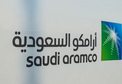 أرامكو تريد أن تصبح لاعبا رئيسيا في مجال الغاز المسال