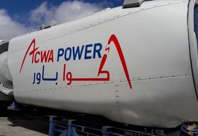 "أكوا باور" السعودية تجمع 1.5 مليار دولار لمحطة رياح في مصر