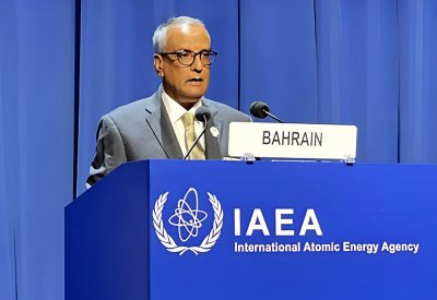 وفد البحرين يشارك في الدورة الثامنة والستين للمؤتمر العام للوكالة الدولية للطاقة الذرية في فيينا