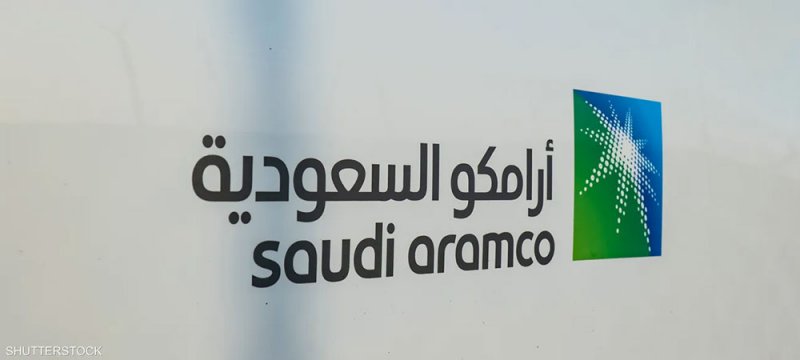 أرامكو تريد أن تصبح لاعبا رئيسيا في مجال الغاز المسال