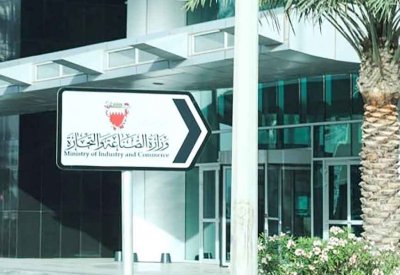 الترخيص لـ 234 شركة جديدة معظمها “ذات مسؤولية محدودة”