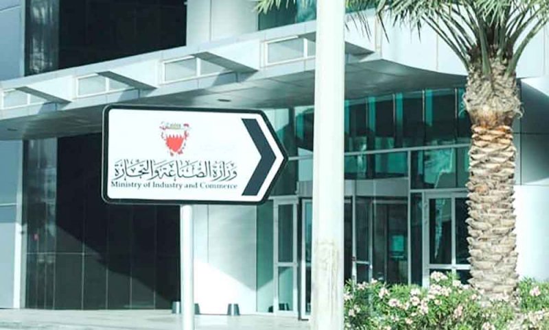 الترخيص لـ 234 شركة جديدة معظمها “ذات مسؤولية محدودة”