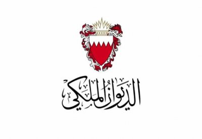 الديوان الملكي ينعى معالي الشيخ خالد بن محمد بن إبراهيم بن خالد آل خليفة