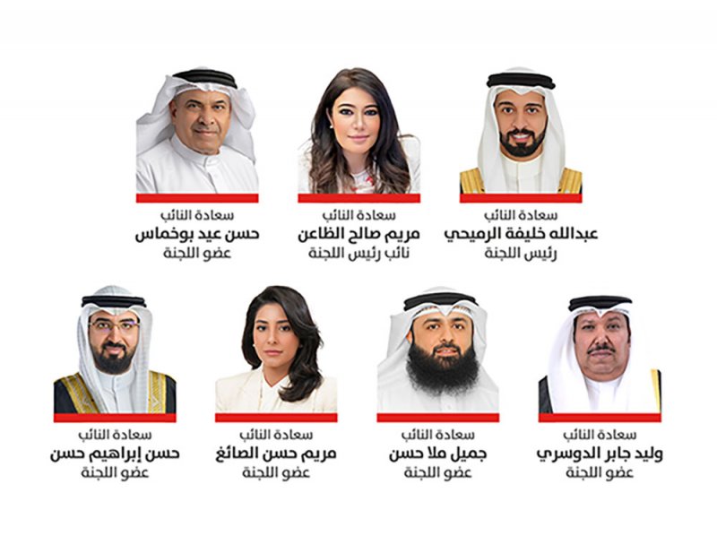 خارجية النواب: مملكة البحرين تعيش بمنهج التسامح والسلام في ظل المسيرة التنموية الشاملة