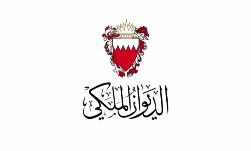 الديوان الملكي ينعى معالي الشيخ خالد بن محمد بن إبراهيم بن خالد آل خليفة
