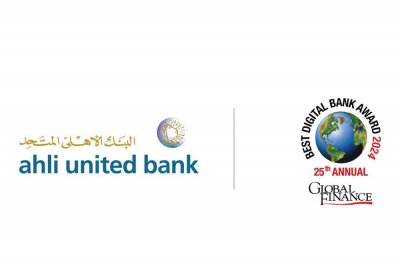 البنك الأهلي المتحد يحصد جائزتين من غلوبال فاينانس