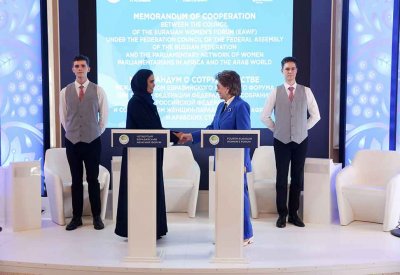 د. الفاضل توقع مذكرة تعاون بين "شبكة برلمانيات أفريقيا والعالم العربي" والمنتدى "الأوروآسيوي"