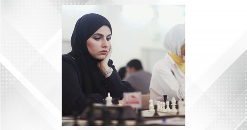 وفاء يعقوب تحقق إنجازاً تاريخياً كأول بحرينية تحصل على لقب (WCM) في الشطرنج