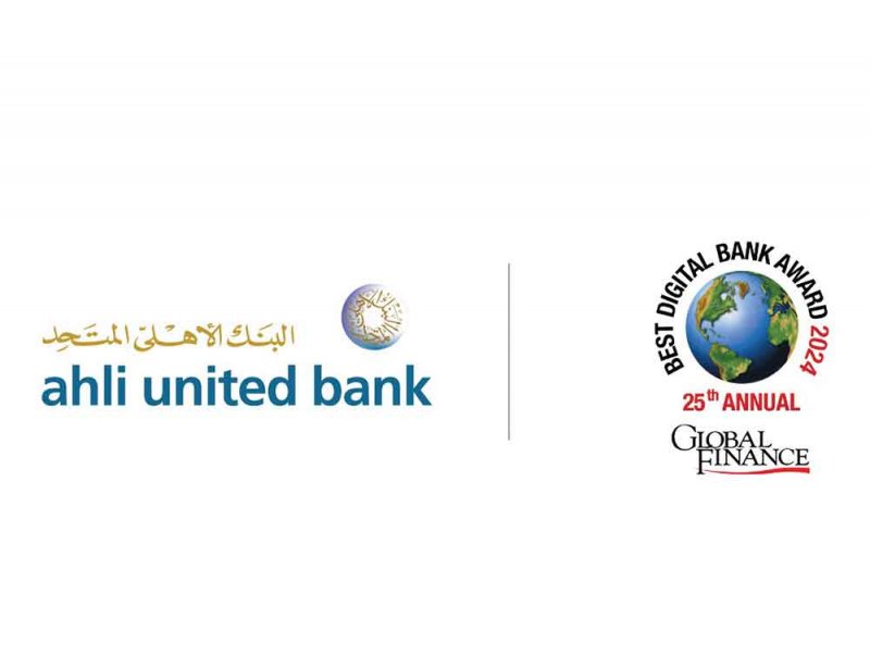 البنك الأهلي المتحد يحصد جائزتين من غلوبال فاينانس
