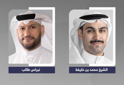 شراكة استراتيجية بين Beyon Money وهيئة  تنظيم سوق العمل لتعزيز الخدمات المصرفية للعمالة