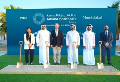ممتلكات وM42 البحرين تبدآن أعمال البناء لتشييد أول منشأة متخصصة في الرعاية طويلة الأمد وإعادة التأهيل في المملكة