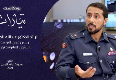 الرائد الدكتور عبدالله البوفلاسة: السجن 15 سنة عقوبة الاستغلال الجنسي وقد تصل للمؤبد | بودكاست تيارات 