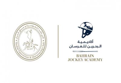 نادي راشد للفروسية وسباق الخيل ينظم برنامج فرسان البحرين بدعم من" تمكين "